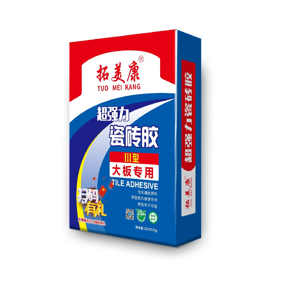 超强力瓷砖胶III型