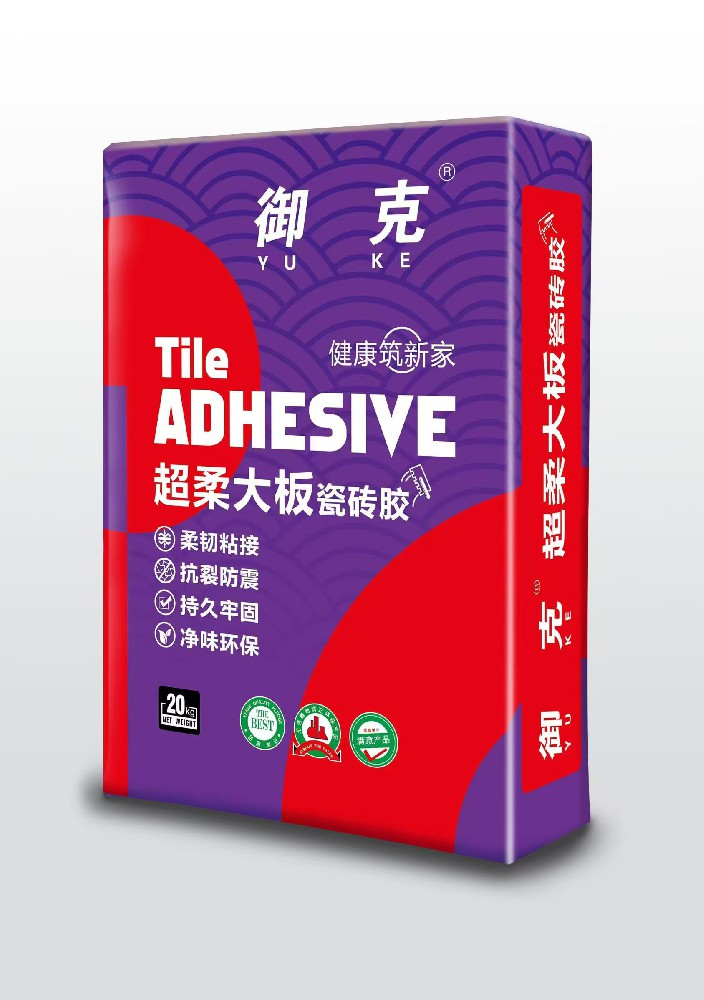 超柔大板瓷砖胶